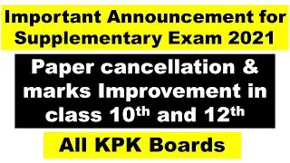 Explanation of Improvement and Supplementary Examination 2021 by Controller Exams BISEP