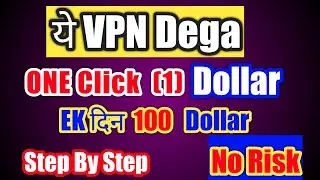YouTube पर Dollar Kaise Badhaye| Tech akraj @TechnicalKaushal21। how to increase YouTube dollar