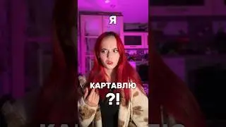 Надо к логопеду 🫡