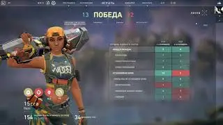 Как получить более высокий ранг за калибровку в Valorant/Разбор системы рангов/Обзор игры