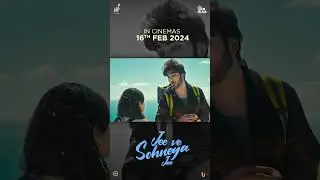 𝗝𝗲𝗲 𝗩𝗲 𝗦𝗼𝗵𝗻𝗲𝘆𝗮 𝗝𝗲𝗲 In Cinemas 16th February