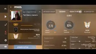 Standoff 2 , чел с софтом