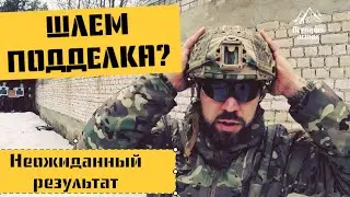ШЛЕМ ПОДДЕЛКА? ОТСТРЕЛ БАЛЛИСТИЧЕСКОГО ШЛЕМА, Кевларовый шлем, формфактор Air-frame, Olympus armor