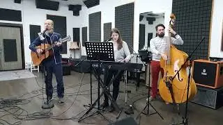Трио 