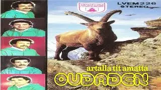 Oudaden - Artalla Tit Amtta - اودادن