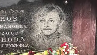 Актер Михаил Кононов (1940—2007), колумбарий Ваганьковского кладбища