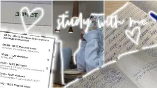 STUDY VLOG #2//ботаем огэ и дз//soully