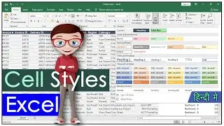 Cell Styles in Excel Fully Explained | Excel-2019 | Hindi & Urdu