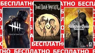 Бесплатные игры на ПК в Steam, Epic Games Store и GOG #6