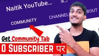 How to get community tab at 0 subscriber | 0 subscriber par community tab kaise le