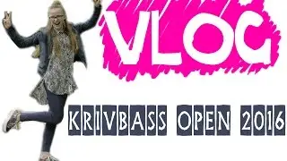 *Удачное падение*Krivbass Open 2016