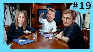 путін вмер 19 | Меланія Подоляк, Сашко Лопушанський, Діма Малєєв
