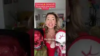 Не создавай себе кумира!!!🆘Познай себя. Все ответы внутри тебя!
