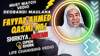 Moulana Fayyaz Qasmi Sahab Ka Shirkiya Bayan #up #deoband #qasmi #qasimi #darululoomdeoband #viral