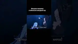 в ожидании Натлана #геншинимпакт #genchinimpactmobile #геншин #люмин #genshinimpactus