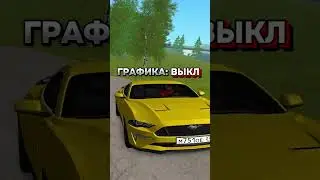 ИСПОЛЬЗУЙ МОЙ НИК “John_Samoylov” ПРИ РЕГИСТРАЦИИ НА 17 И 08 СЕРВЕРЕ RADMIR RP | HASSLE ONLINE