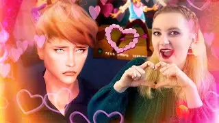 УШЛА ОТ БРАТА К ДРУГОМУ ПАРНЮ В СИМС 4 СЕРИАЛЕ ИГРУШКА | 8 СЕРИЯ | ГЛАЗАМИ ЗРИТЕЛЯ #41