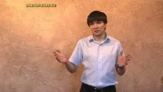 У Вас нет времени?