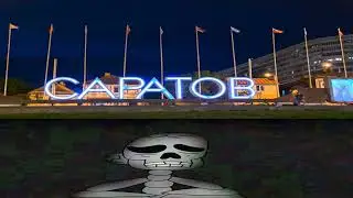 Когда пригласили в ...