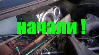 Моя аудио система в машине