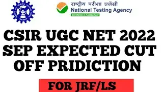 CSIR UGC NET 2022 SEP EXPECTED CUT OFF PREDICTION FOR JRF/LS ||