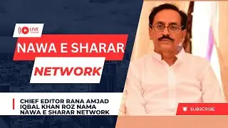 Nawa e sharar breaking news | 9th January | Welcome party at superior college Mianwali |