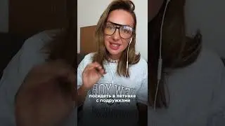 ✅ Как носить футболку поло 