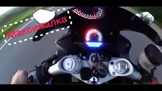 Omaks R12 250сс максимальная скорость составила.../Akrapoviс