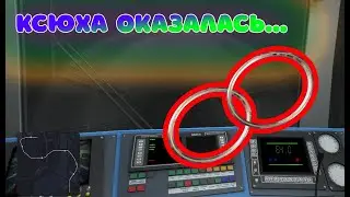 Алкаш сделал предложение начальнице! || Ксения Николаевна оказалась... || Subway Simulator 3D