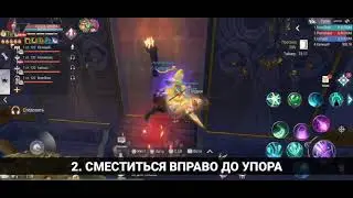 [Perfect World Mobile] СЕКРЕТ РАССЕЛИНЫ