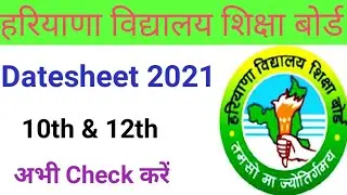 Datesheet 2021 hbse 10th and 12th/haryana board datesheet 10th and 12th/haryana board date sheet