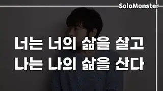 40대 남자가 본 나이를 먹을수록 인간관계가 협소해지는 이유