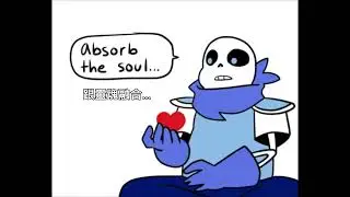 【undertale AU 地域傳說AU】漫畫配音問bule berry sans