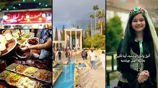 به مناسبت فرا رسیدن نوروز ۲۵۸۳