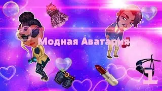 Рубрика 