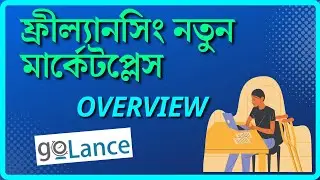 Golance Marketplace Overview | New Freelancing Marketplace | Golance Tutorial