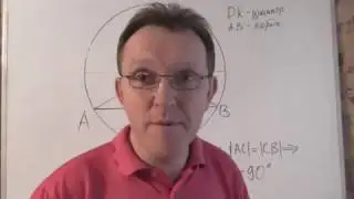 Окружность, диаметр, хорда геометрия 7 класс