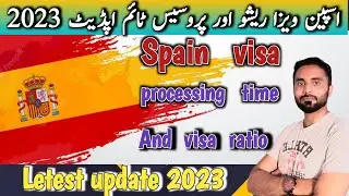 Spain visa processing time and visa ratio letest update 2023 | spain visit visa |