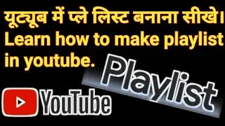 How To Create YouTube Playlist