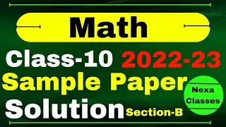 Class 10 Math Sample Paper Solution 2022-23 | CBSE Math Sample Paper | Math Sample Paper Solution