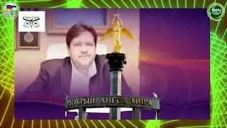 ЖИЗНЬ ЭТО ПУТЬ ВЫБИРАЙ, С КЕМ ИДТИ! П А Солдатенков СОВО СОВА #Венера_Мустафина