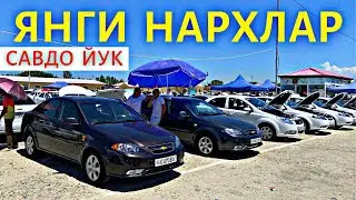 18 AVGUST SAMARQAND MOSHINA BOZORI 2024.18 АВГУСТ САМАРКАНД МОШИН БОЗОР 2024.MOSHINA NARXLARI 2024