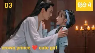 naughty girl meets crown prince by time travelling ❤️ Chinese drama explained in hindi