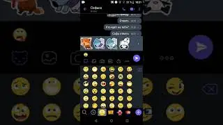 Страшная переписка в VIBER!!#1