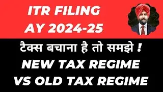 INCOME TAX CALCUATIONS AY 2024-25 NEW TAX REGIME VS OLD TAX REGIME I CA SATBIR SINGH
