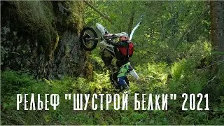 Прочистили и протестировали 