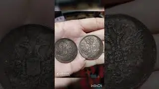 интересные находки