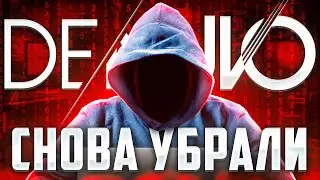 DENUVO снова УБРАЛИ! EMPRESS "ЛИКВИДИРОВАНА"! ЧТО ТАМ с НОВЫМ ХАКЕРОМ DELUSIONAL?