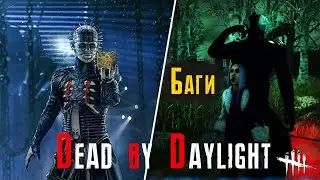 ИГРАЮ ПРОТИВ  НОВОГО МАНА СЕНОБИТ ПИНХЕД ● Dead by Daylight ● Cenobite Pinhead ● #2