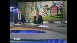 ТарТария признана Российской властью!